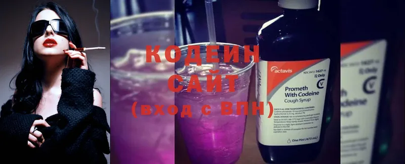 наркота  Руза  Codein Purple Drank 